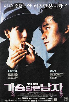阿娜尔罕 电影海报